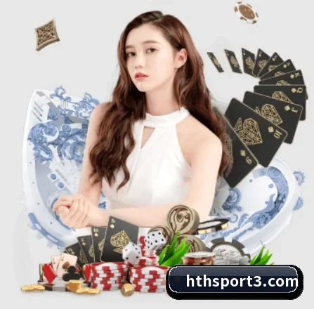华体会体育 APP 界面 | hth