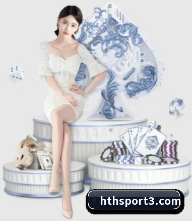 华体会体育的方向 | hth