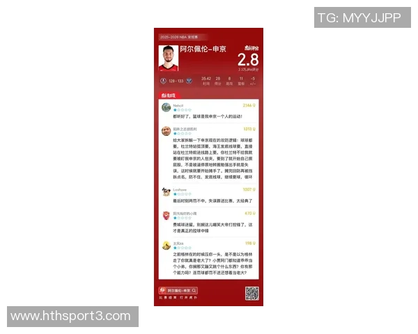 火箭展现惊人韧性本赛季仅在开局两场遭遇连败