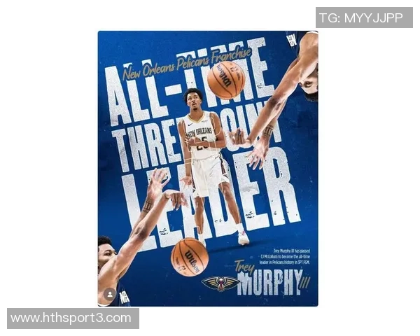 美记分析墨菲或将成为鹈鹕新核心交易需多个首轮签和潜力球员 美记分析墨菲或将成为鹈鹕新核心交易需多个首轮签和潜力球员