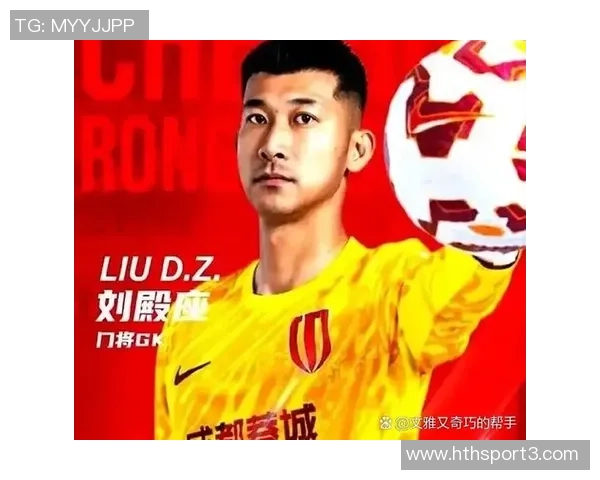 王大雷祝贺刘殿座入选国足新名单为梦想继续拼搏