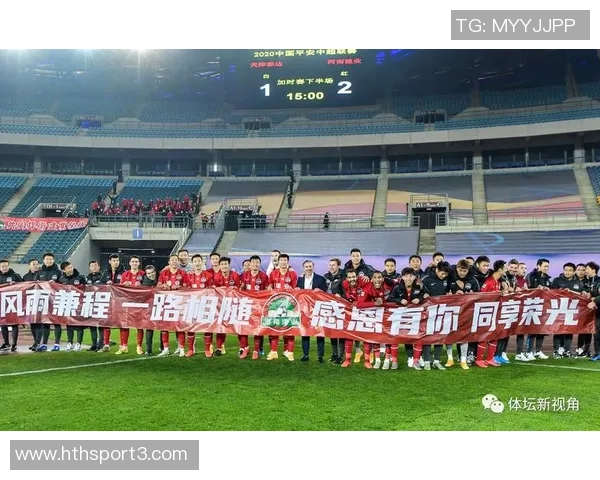 山东泰山足球俱乐部成为中超首支积分突破1500分的球队荣耀时刻