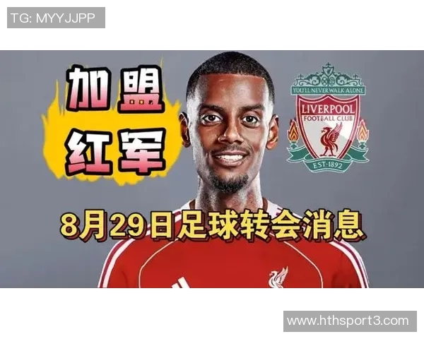 罗马诺透露费尔明续约谈判顺利推进有望实现薪资大幅提升